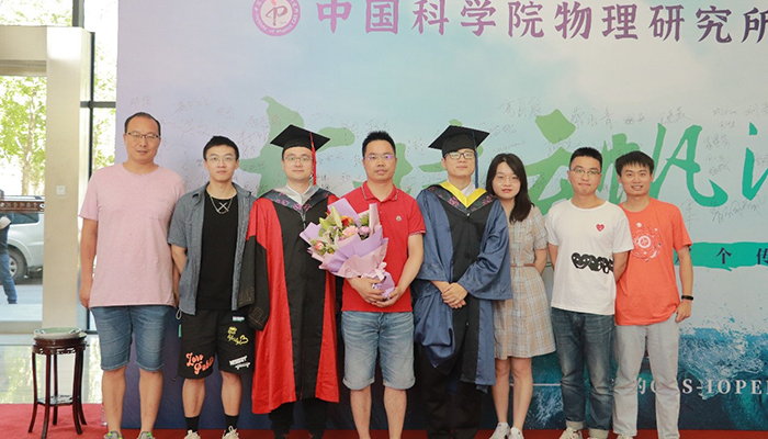 graduation